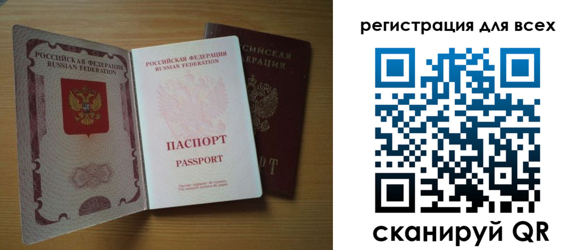 форма 3 в Ленинградской области