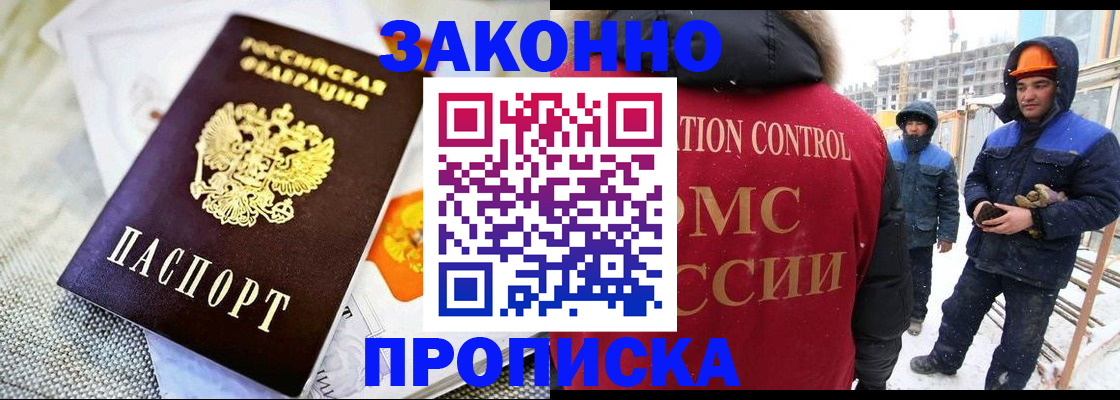 регистрация для дет. сада в Ленинградской области