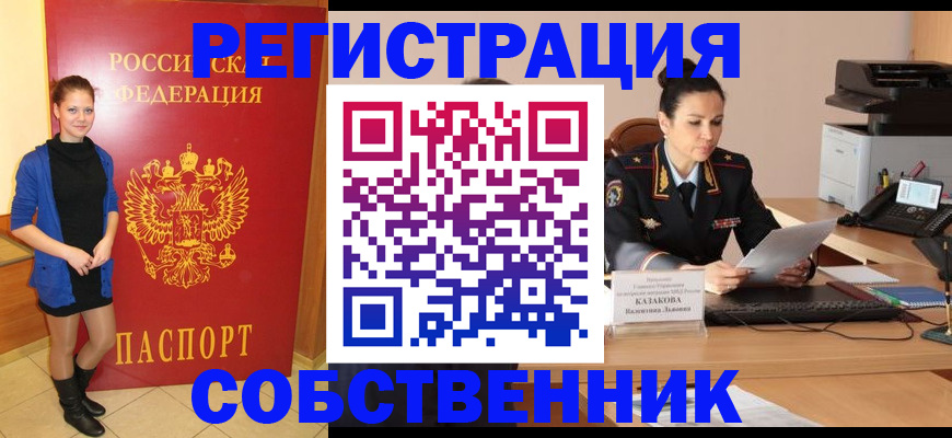 найти адрес прописки в Ленинградской области